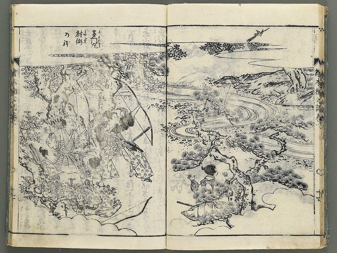 Ehon nankoki Part 1, Book 1 by Hayami Shungyosai / BJ343-063