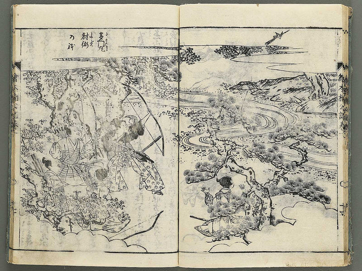 Ehon nankoki Part 1, Book 1 by Hayami Shungyosai / BJ343-063