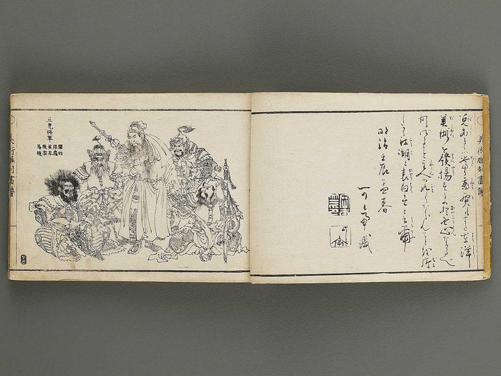 Bijutsu chokoku gafu / BJ341-558