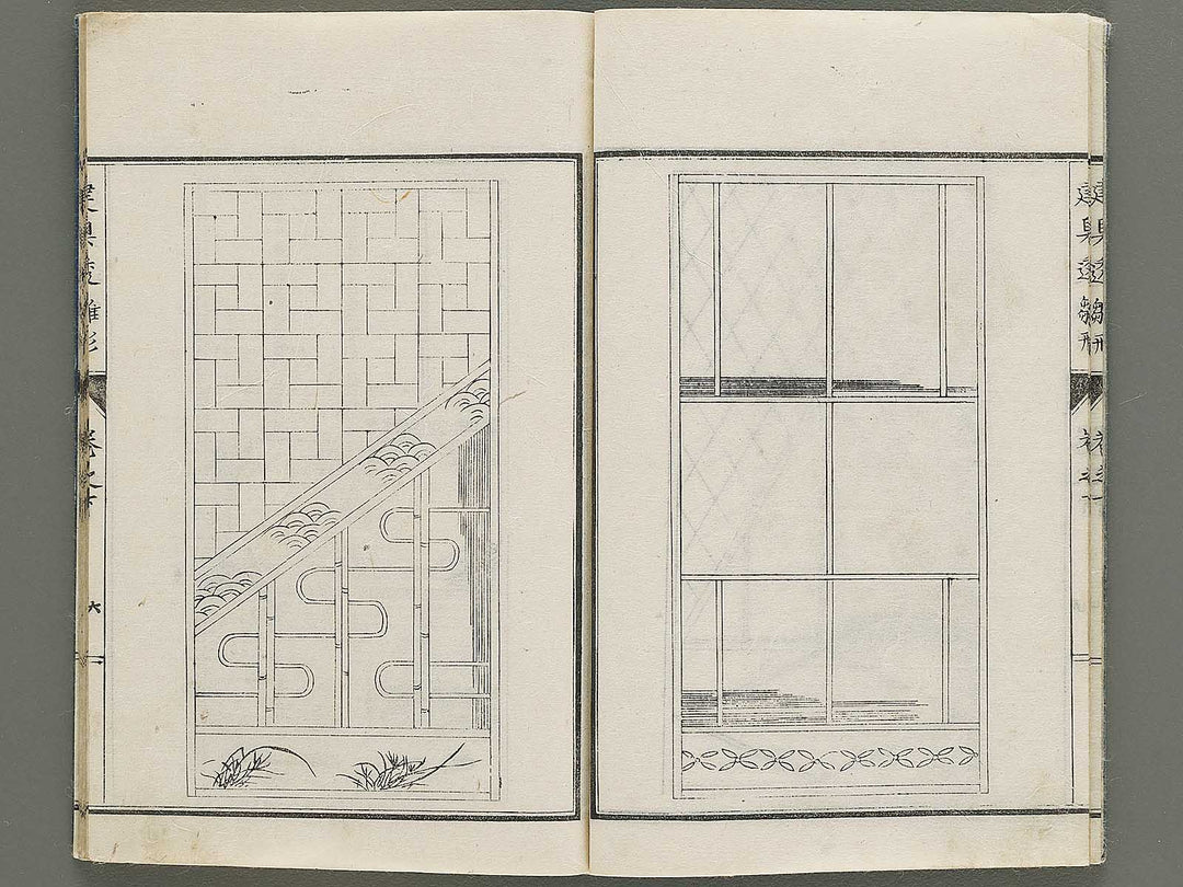 Meiji shinsen Tategu sukashi hinagata (Ge) / BJ335-265