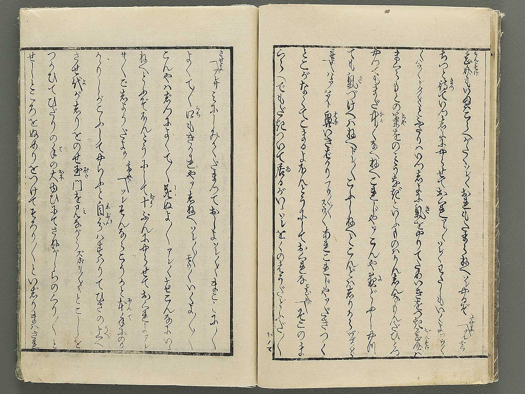 Shunga by Utagawa-school / BJ349-454