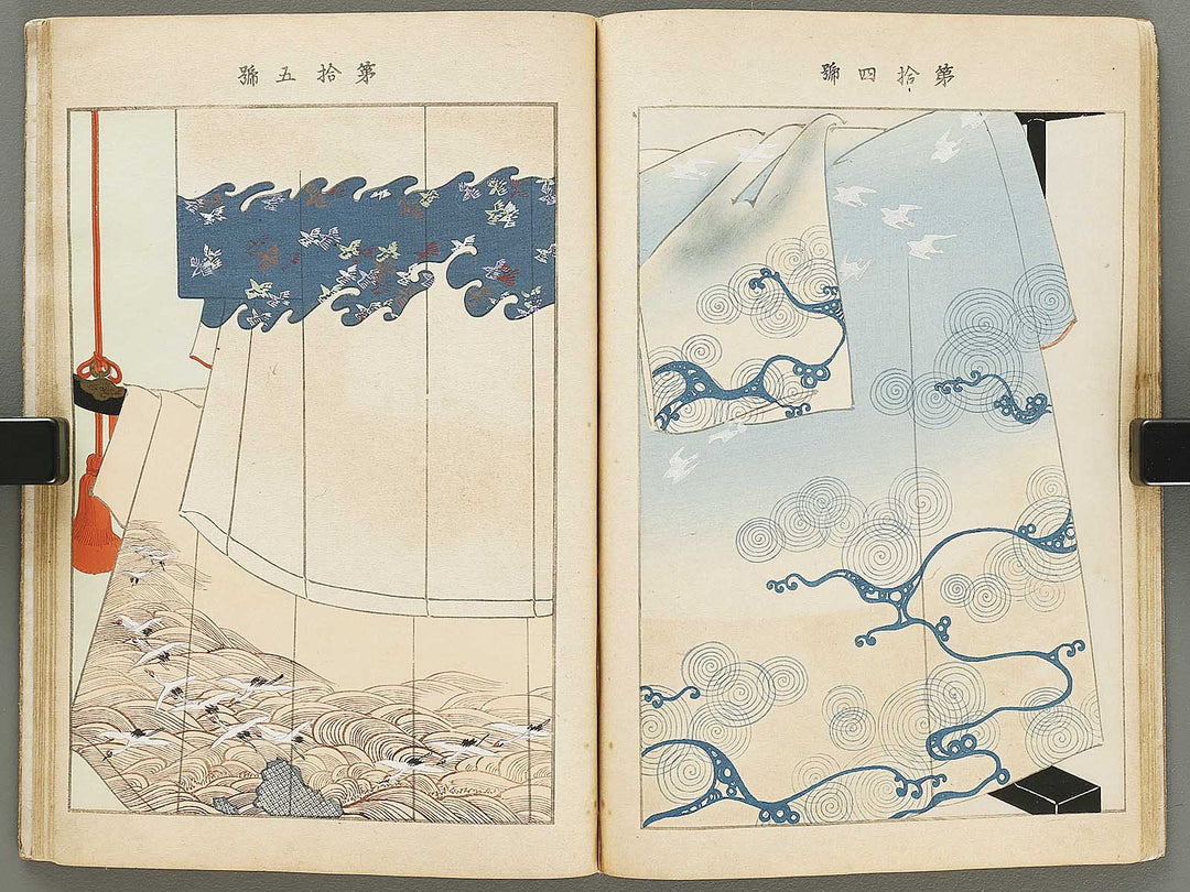 Kinkashu (haru) / BJ330-785