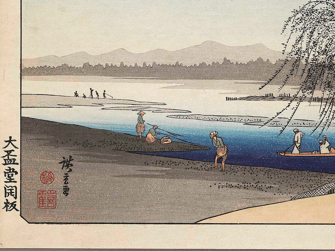 Autumn Moon on the Tama River from the series Eight Views of the Suburbs of Edo by Utagawa Hiroshige, (Large print size) / BJ328-398