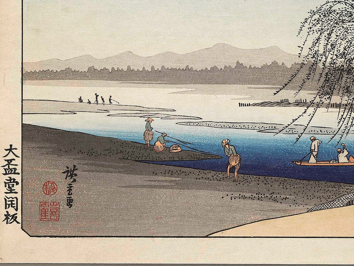 Autumn Moon on the Tama River from the series Eight Views of the Suburbs of Edo by Utagawa Hiroshige, (Large print size) / BJ328-398