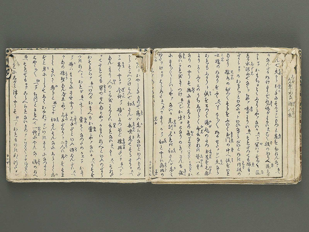 Shunga by Utagawa-school / BJ349-461