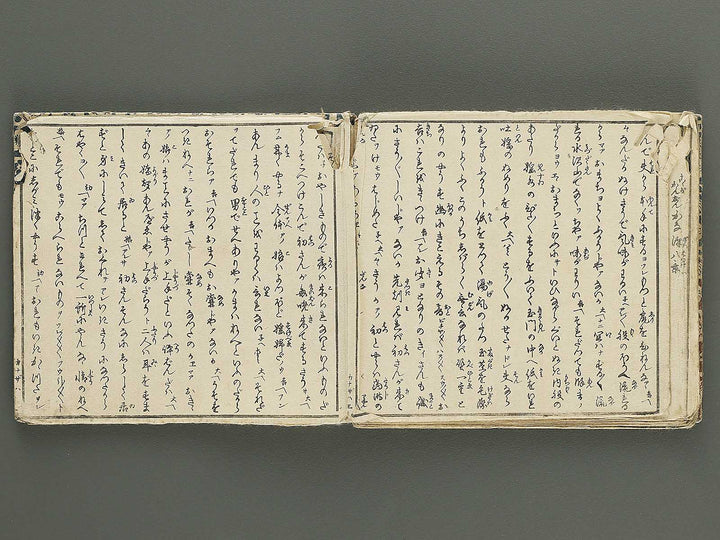 Shunga by Utagawa-school / BJ349-461