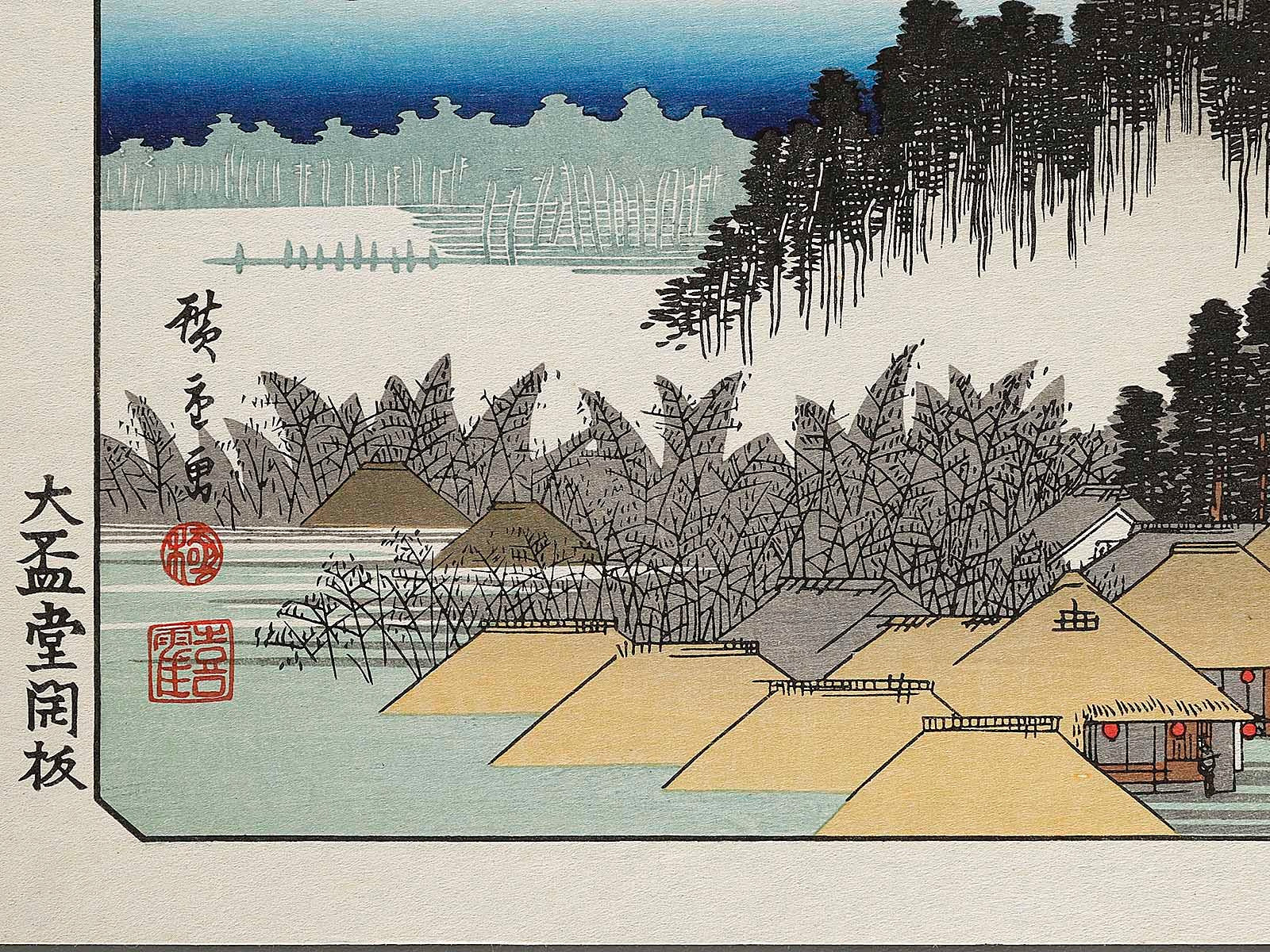 Evening Bell at Ikegami from the series Eight Views of the