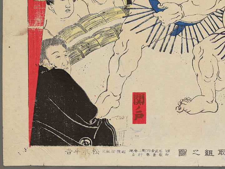 Ozumo torikumi no zu by Gyokuha / BJ344-029