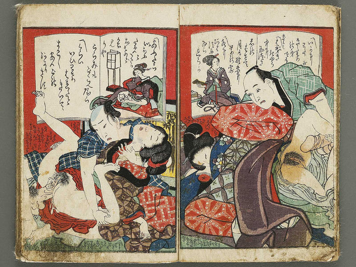 Dodoitsu iro no yogatari by Insai Hakusui / BJ333-515