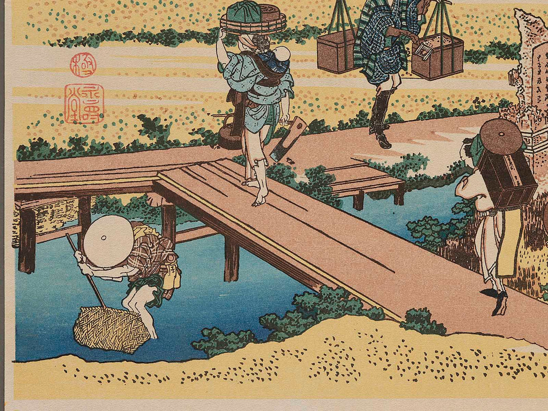 Nakahara in Sagami Province from the series Thirty-six Views of Mount Fuji by Katsushika Hokusai, (Medium print size) / BJ280-406