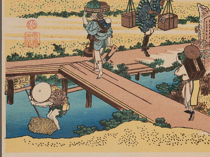 Nakahara in Sagami Province from the series Thirty-six Views of Mount Fuji by Katsushika Hokusai, (Medium print size) / BJ280-406