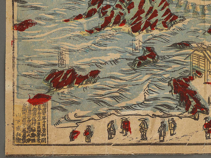 Ise Futamigaura shinkei by Yamashita Sobei / BJ326-340