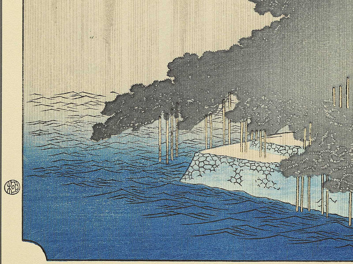 Evening rain at Karasaki from the series Eight Views of Omi by Utagawa Hiroshige, (Medium print size) / BJ330-659