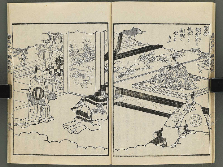 Ehon toyotomi kunkoki Part 2, Book 7 by Utagawa Kuniyoshi / BJ343-742
