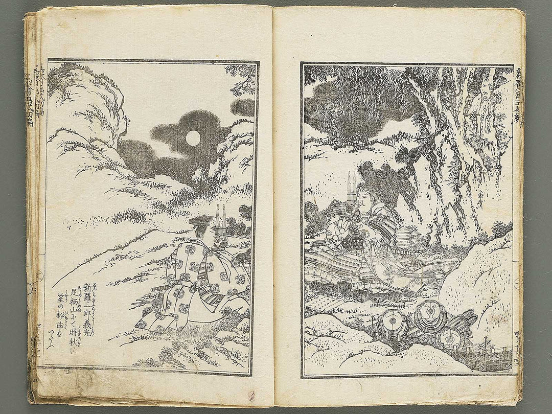 Isai gashiki Part 1 by Katsushika Isai / BJ347-081