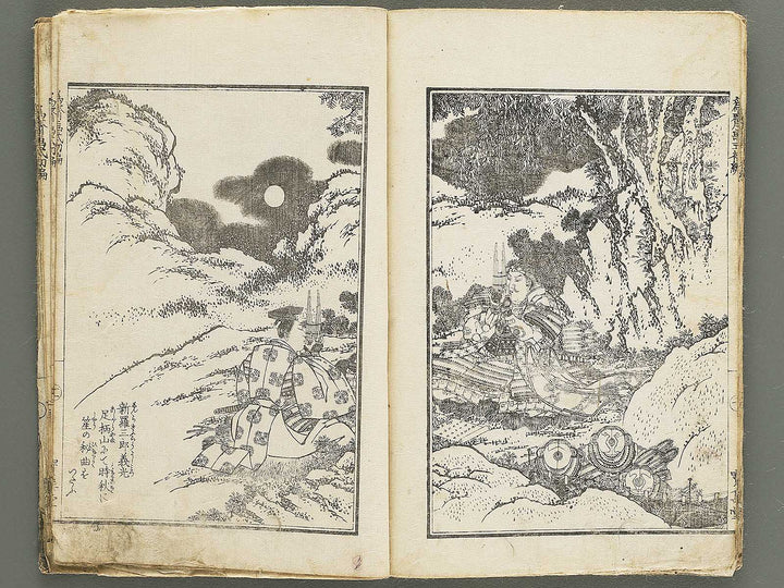Isai gashiki Part 1 by Katsushika Isai / BJ347-081