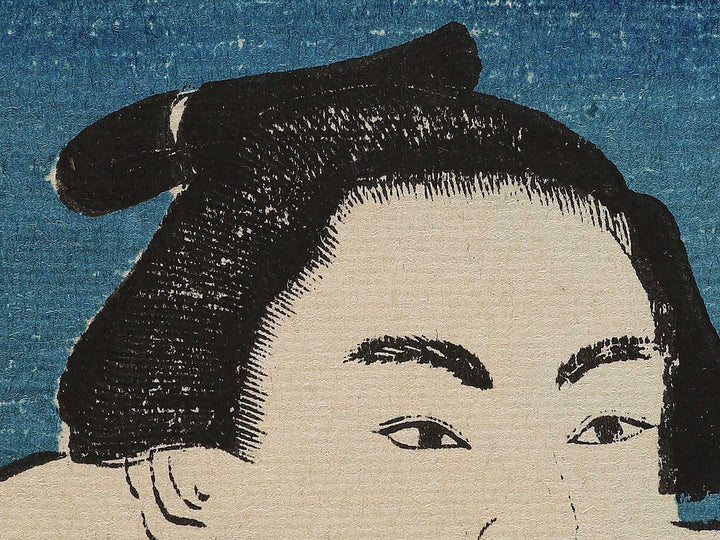 Akita Matsugaseki Bunzo by Hishikawa Harunobu / BJ345-709