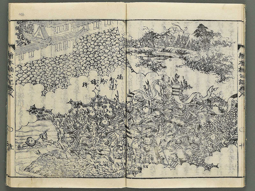 Ehon nankoki Part 1, Book 5 by Hayami Shungyosai / BJ343-091