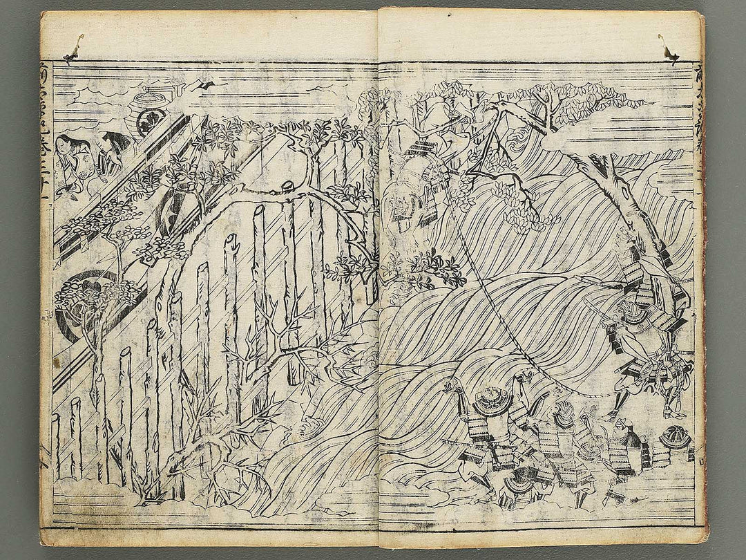 Zen taiheiki Volume 31-32 / BJ351-701