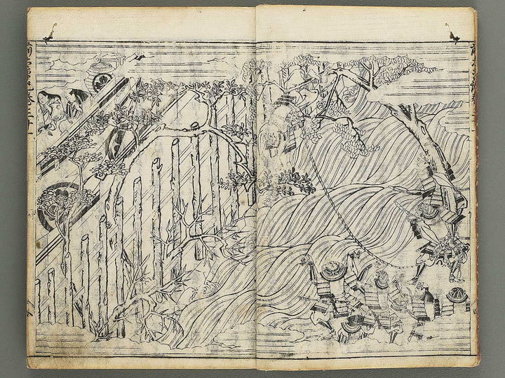 Zen taiheiki Volume 31-32 / BJ351-701