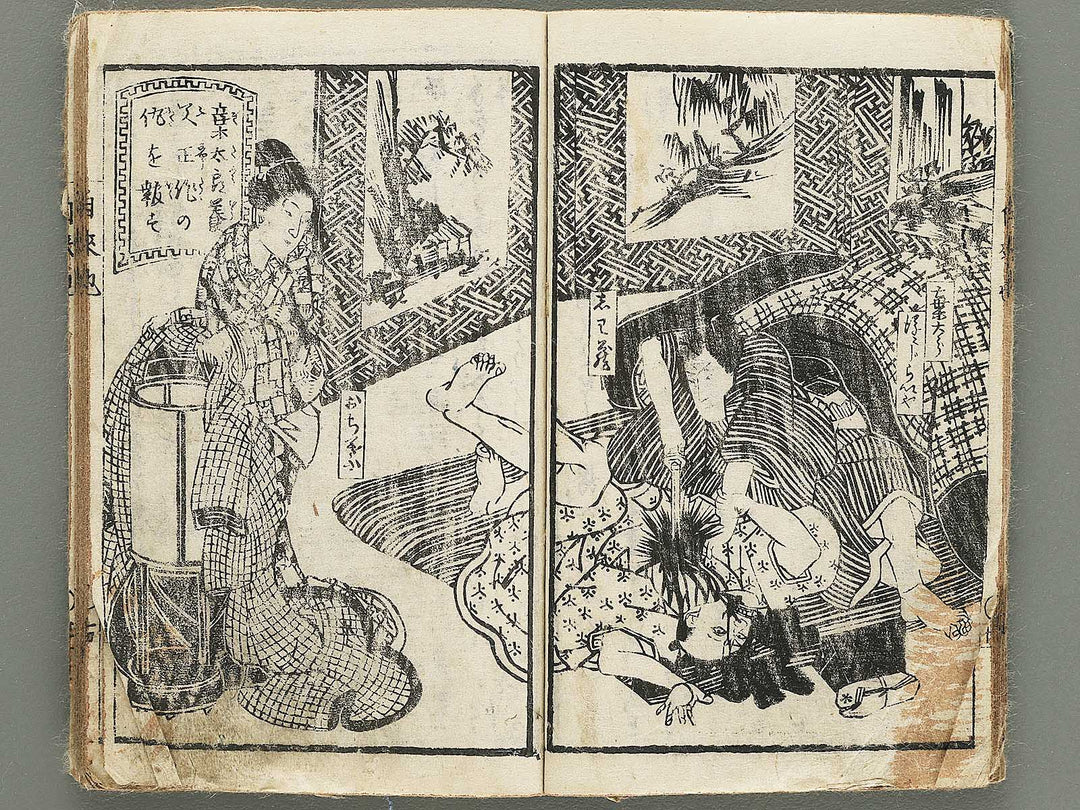 Midori no hayashi Jiraiya jitsuroku by Utagawa Yoshimori / BJ353-521
