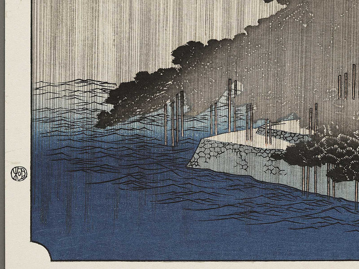 Evening rain at Karasaki from the series Eight Views of Omi by Utagawa Hiroshige, (Medium print size) / BJ333-935