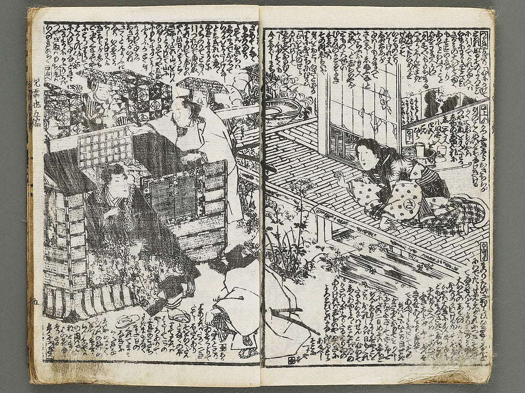 Jiraiya goketsu monogatari Volume 5, (Jo) by Ichiyosai Toyokuni II (Utagawa Kunisada) / BJ338-226