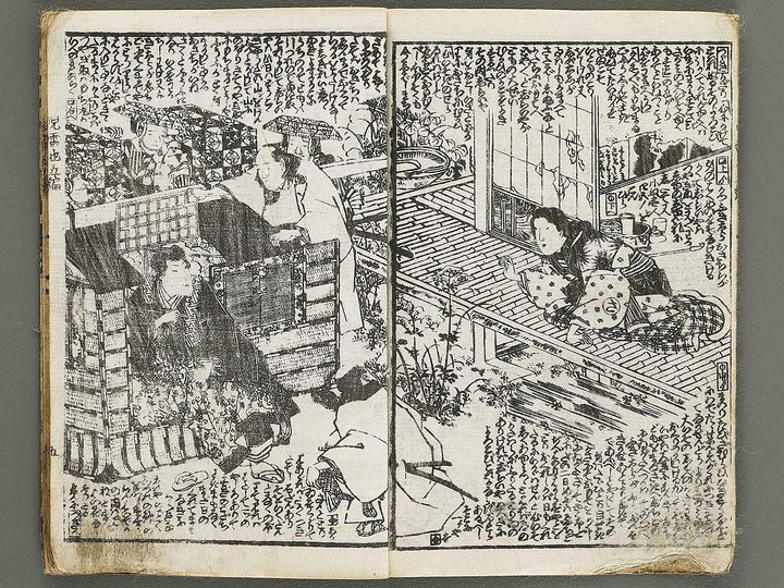 Jiraiya goketsu monogatari Volume 5, (Jo) by Ichiyosai Toyokuni II (Utagawa Kunisada) / BJ338-226