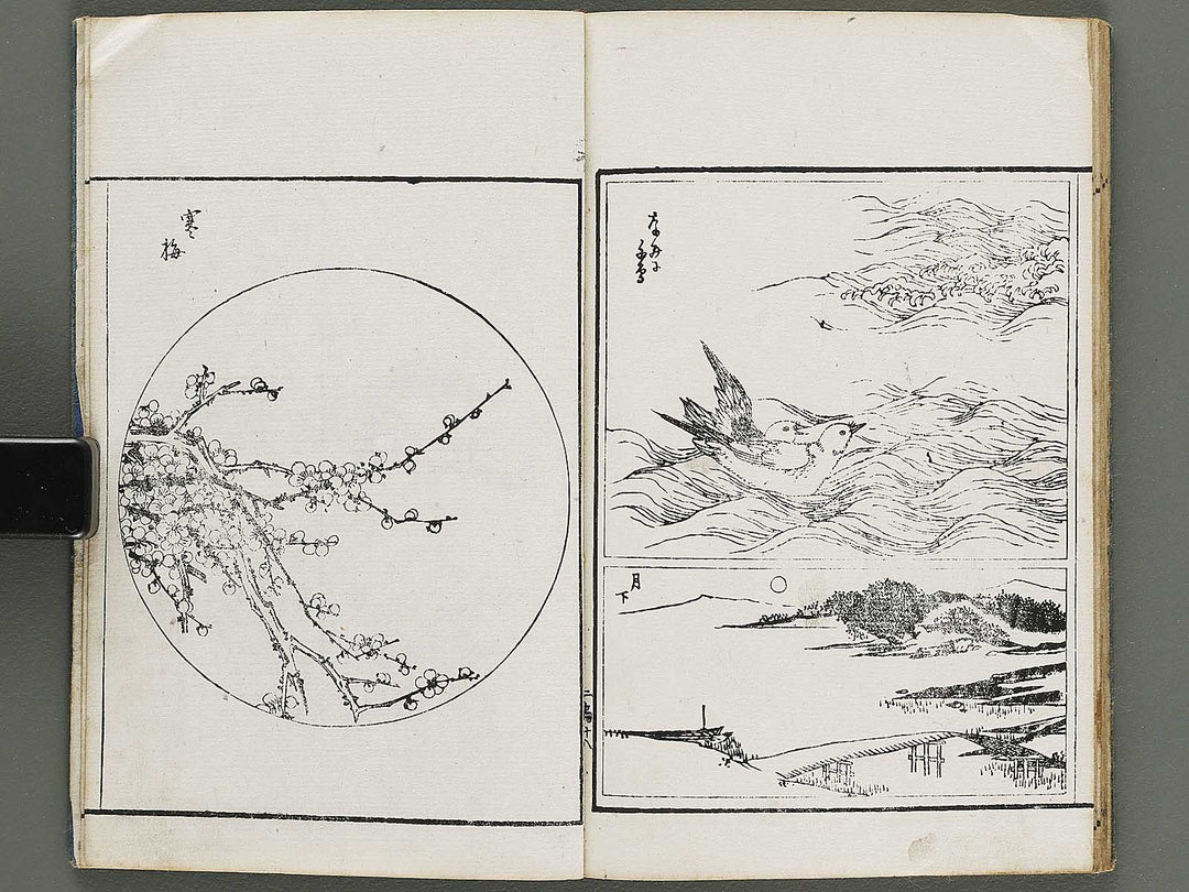 Shunzan gafu Volume 2 by Naoe Tokutaro / BJ314-321