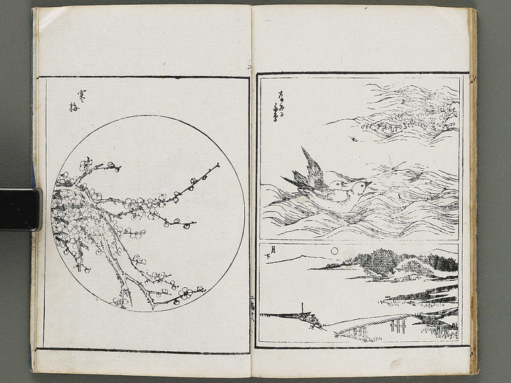 Shunzan gafu Volume 2 by Naoe Tokutaro / BJ314-321