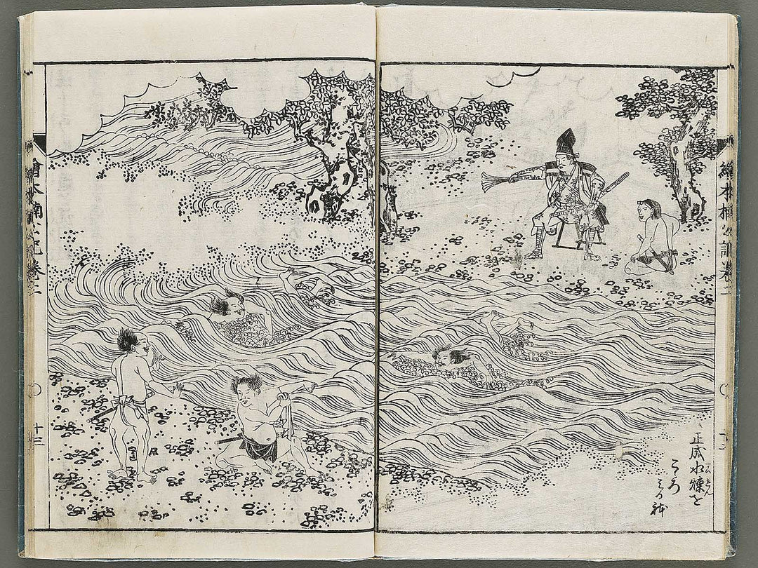 Ehon nankoki Volume 2 by Hayami Shungyosai / BJ335-440