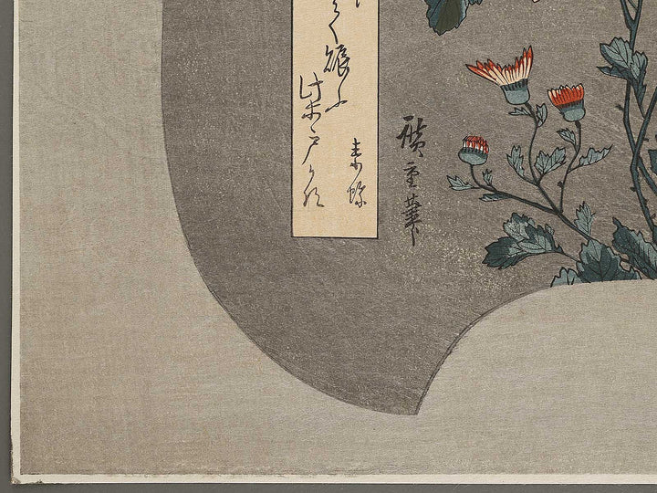 Kiku ni cho by Utagawa Hiroshige, (Large print size) / BJ324-737