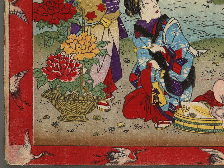 Imayo genji / BJ337-351