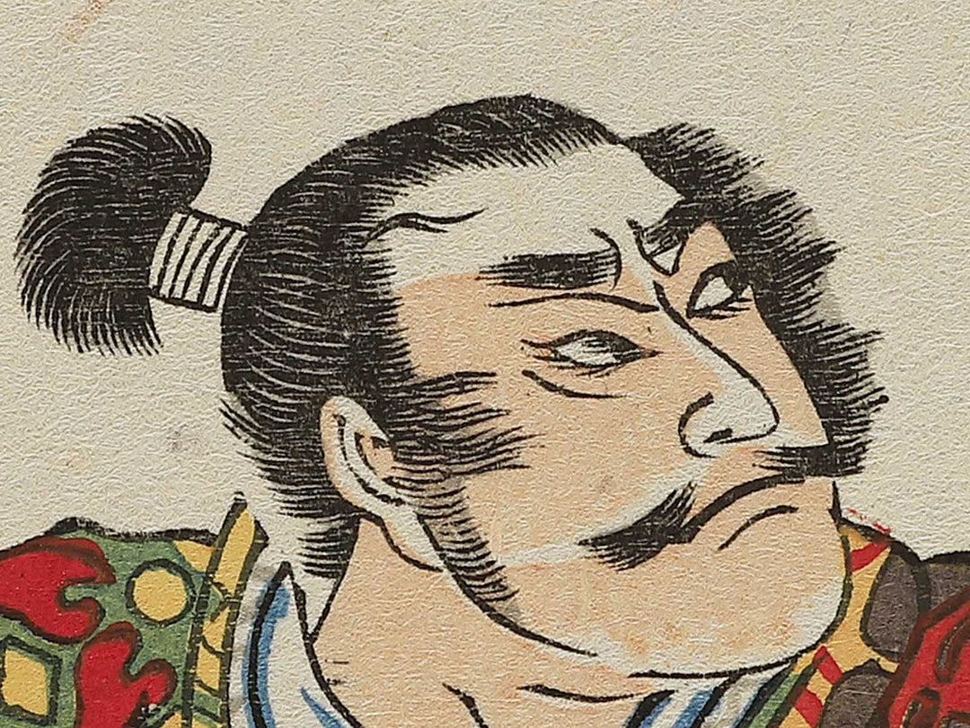 Ota Kazusa no suke Taira no Harunaga (Oda Nobunaga) / BJ343-945