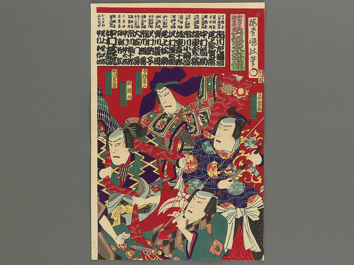 Meiji nijunen kyukin tsuki Eiyu suikoden by Baido Kunimasa / BJ347-739