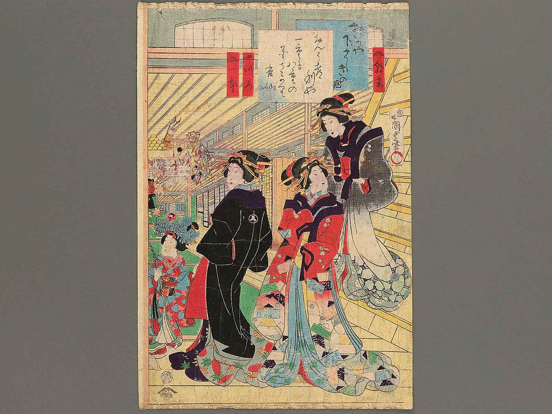 Owariya shimosaziki no zu by Utagawa Kunisada II / BJ343-560