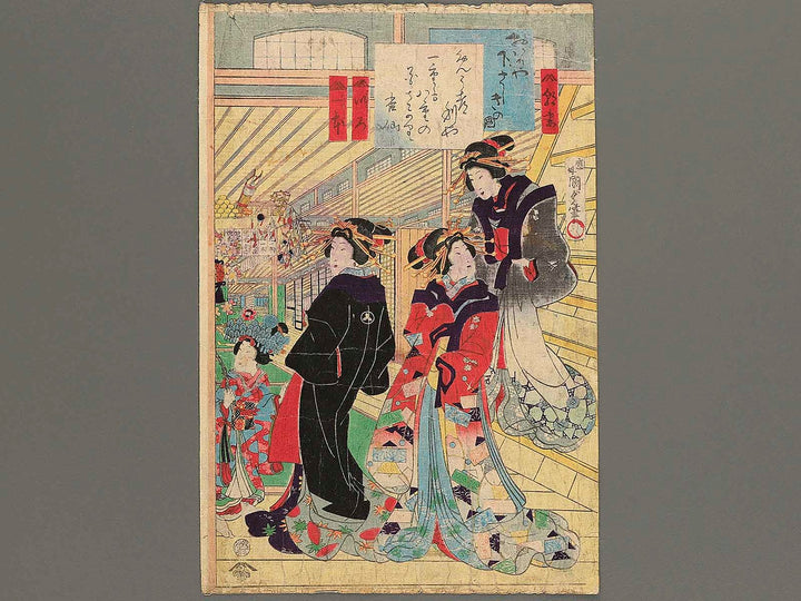 Owariya shimosaziki no zu by Utagawa Kunisada II / BJ343-560