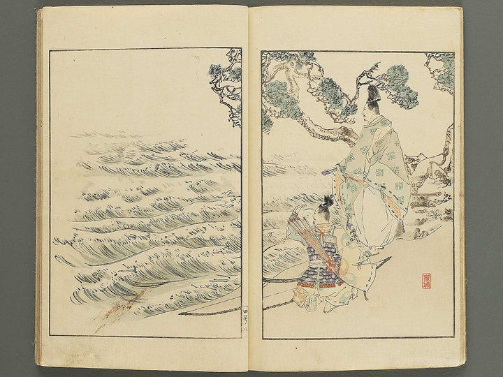 Nihon rekishi gaho Volume 4 by Matsumoto Fuko / BJ343-203