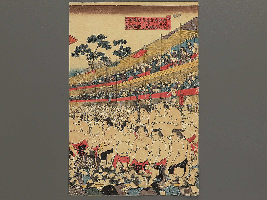 Kanjin ozumo dohyoiri no zu by Utagawa Kunisada(Toyokuni III) / BJ342-349