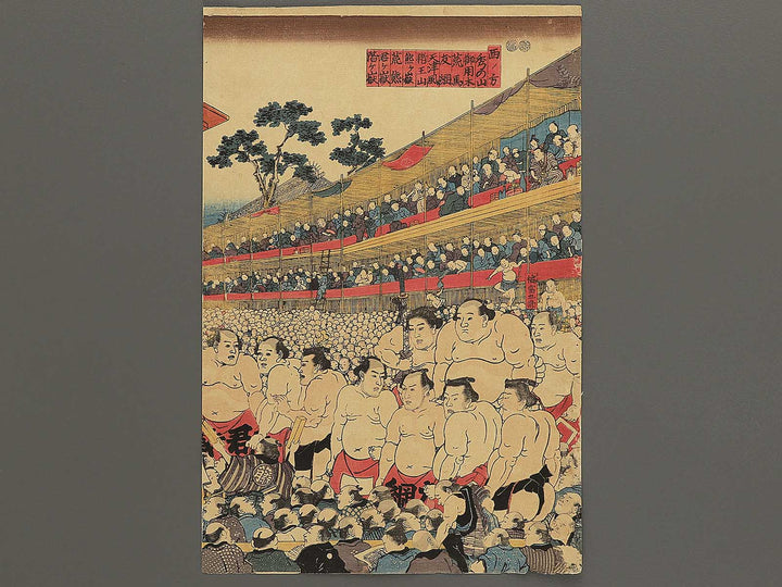Kanjin ozumo dohyoiri no zu by Utagawa Kunisada(Toyokuni III) / BJ342-349