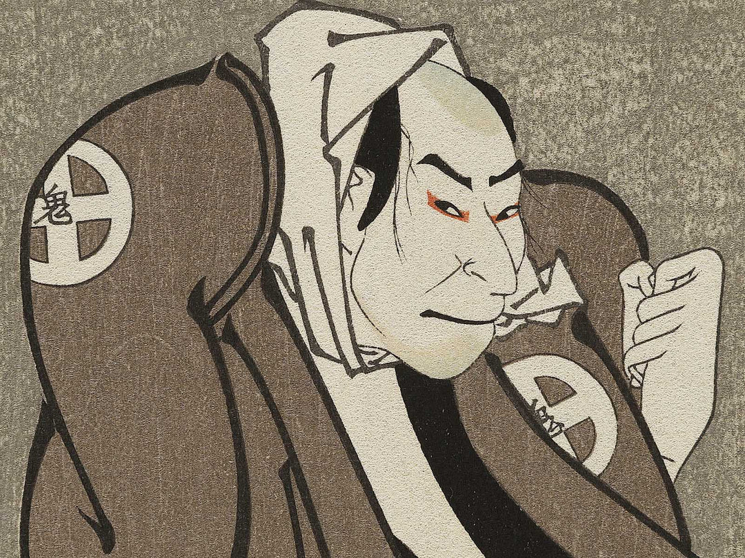 Sandaime Otani Oniji no Kawashima Jibugoro by Toshusai Sharaku, (Medium print size) / BJ318-647