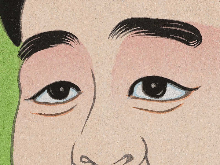 Waka hanada, Taka no hanada / BJ325-885