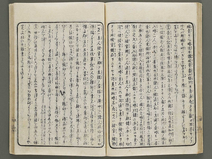 Nanpo yugen (Jo) / BJ334-964