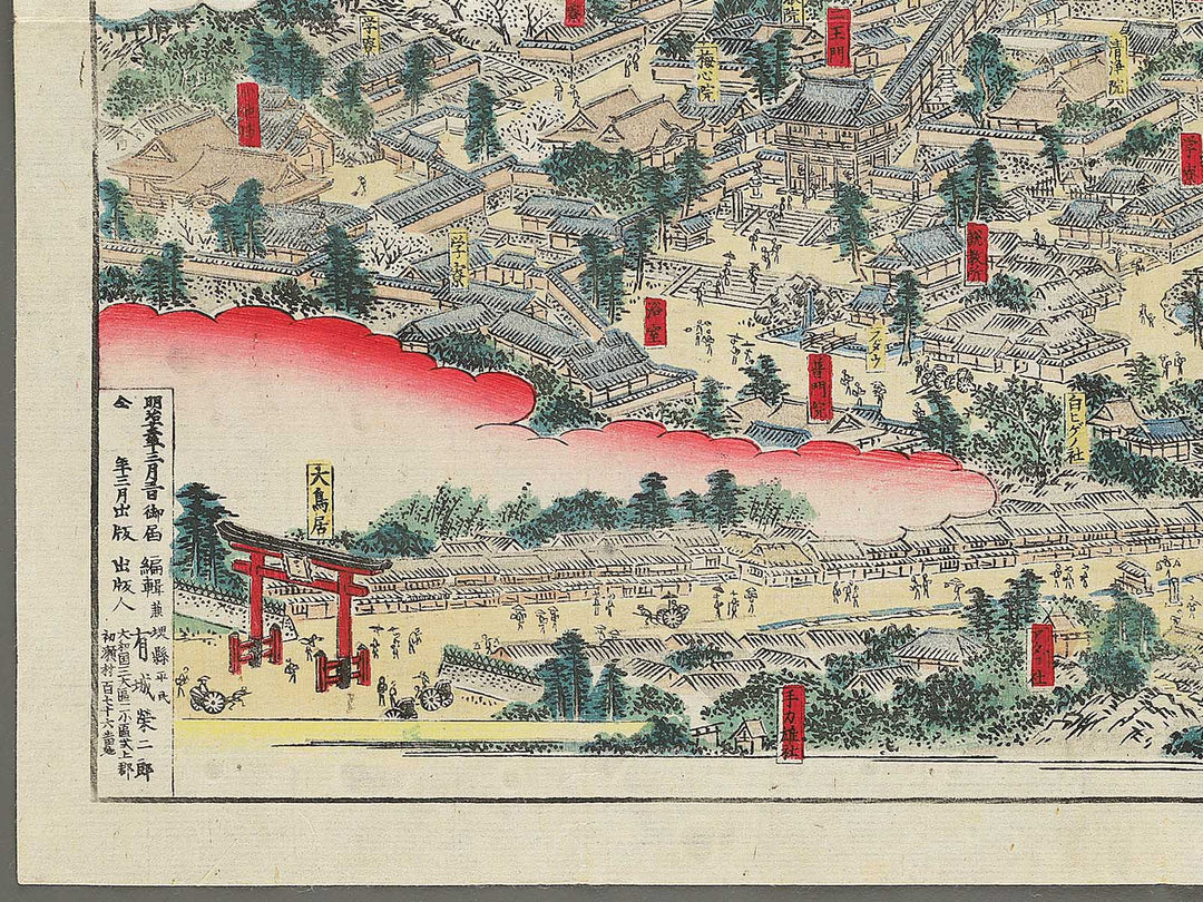Hase meisho ichiran no zu by Matsukawa Hanzan / BJ345-023