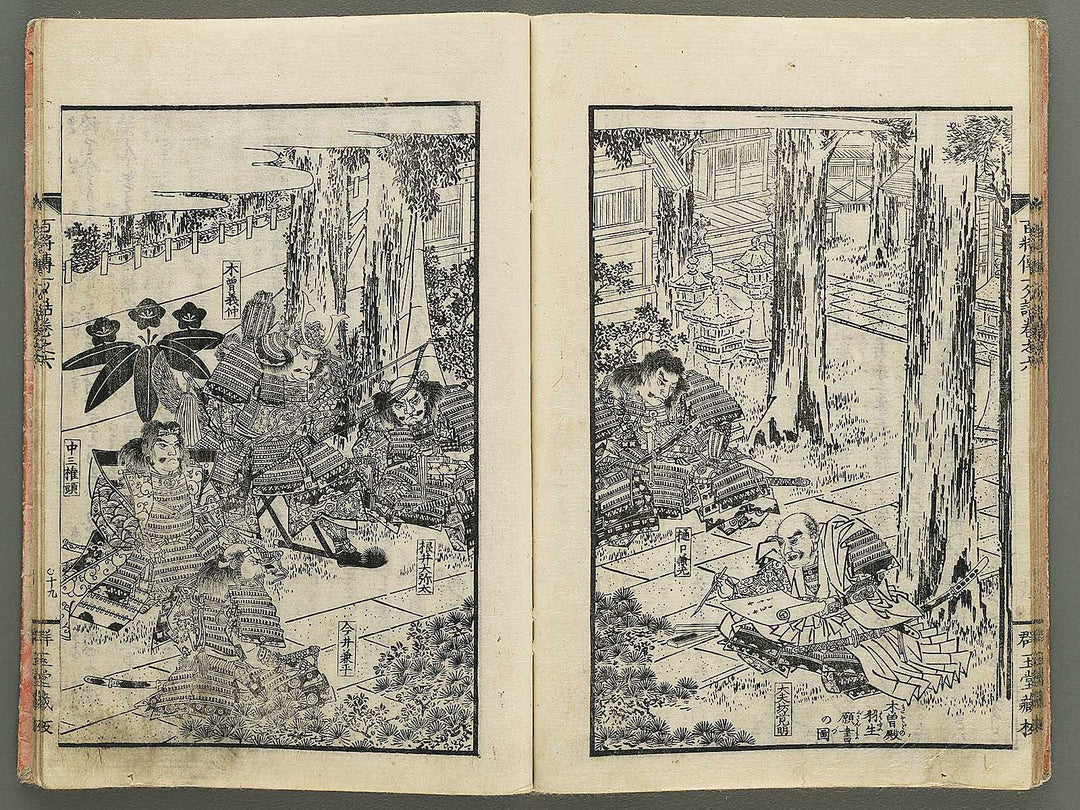 Nihon hyakushoden issekiwa Volume 6 by Yanagawa Shigenobu / BJ348-803