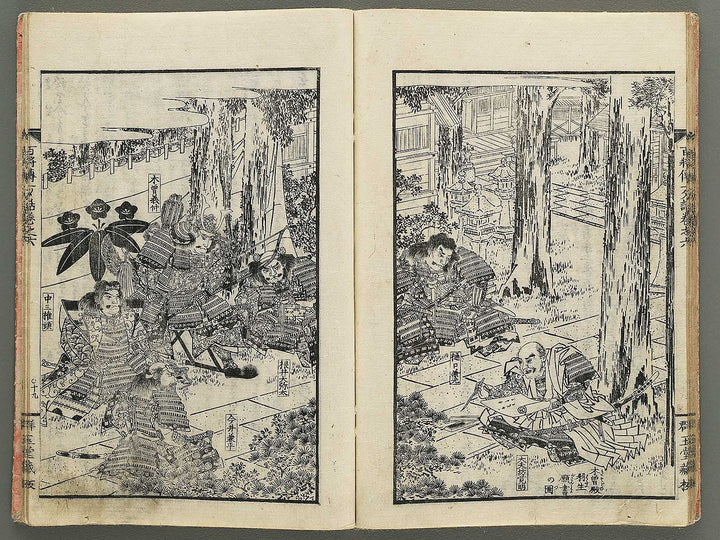 Nihon hyakushoden issekiwa Volume 6 by Yanagawa Shigenobu / BJ348-803