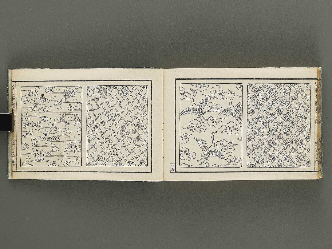 Kodai monyoshu Volume 2 / BJ333-263