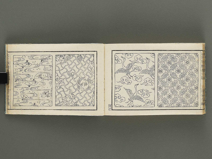 Kodai monyoshu Volume 2 / BJ333-263