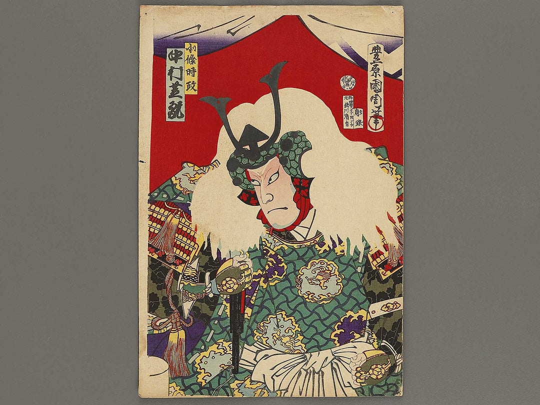 Kabuki actor / BJ321-601