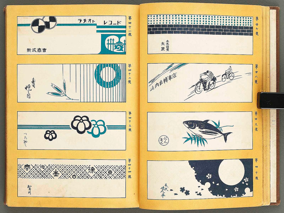 Shiki no geijutsu / BJ327-201